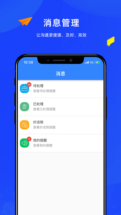 匠员外
