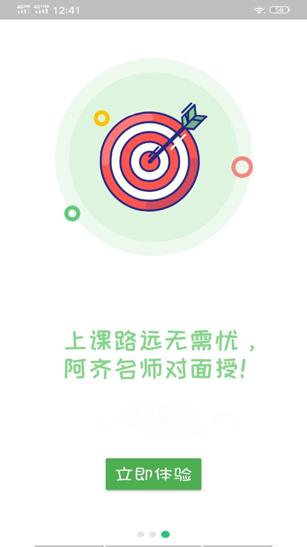 临床医学工程技术士