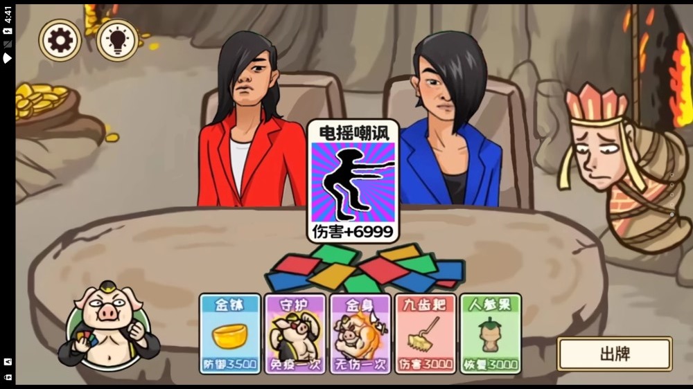 超级大脑洞 超级大脑洞
