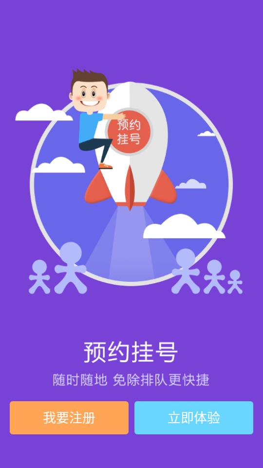 鄂尔多斯市中心医院(东胜部) 鄂尔多斯市中心医院(东胜部)