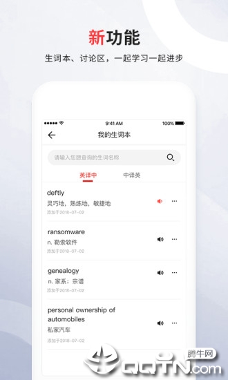 麻省理工科技评论
