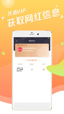 独角秀红人 独角秀红人