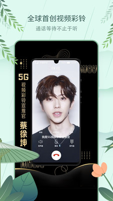 咪咕音乐官网版 咪咕音乐官网版