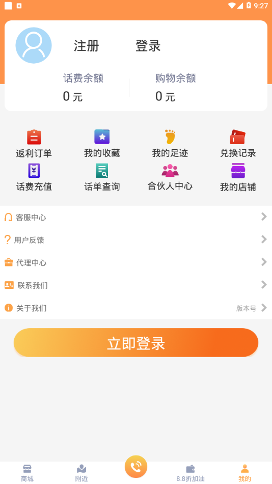 中国众信