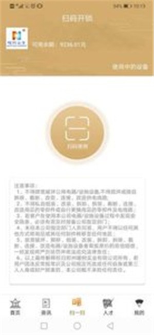 暖阳优建 暖阳优建