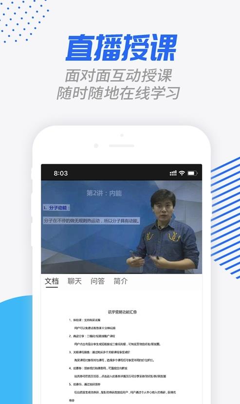 劳动学习网