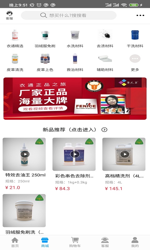 校园洗衣帮