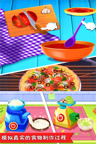 美食点心制作 美食点心制作