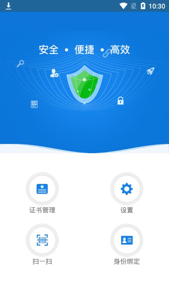 市民证书