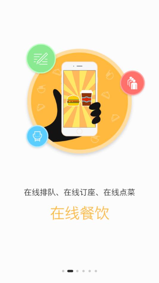 上海国际时尚中心