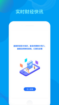 蚂骝