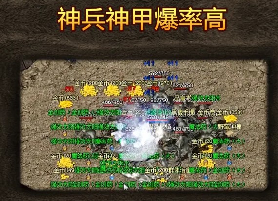 传奇3重制版