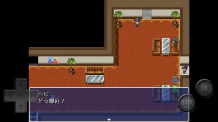ムカデ裁判