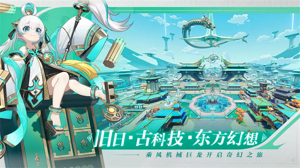 九畿：岐风之旅