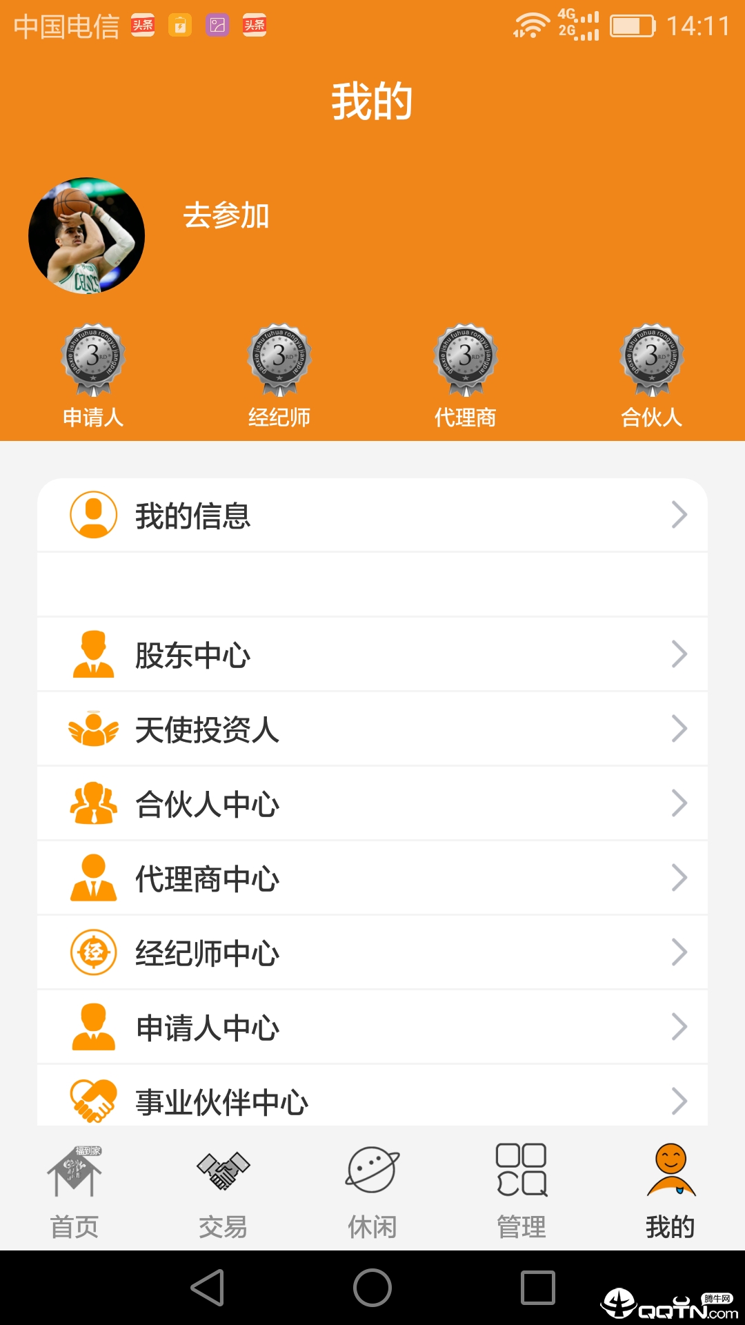 云葫芦知识产权