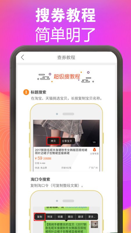 哈罗省钱优惠券