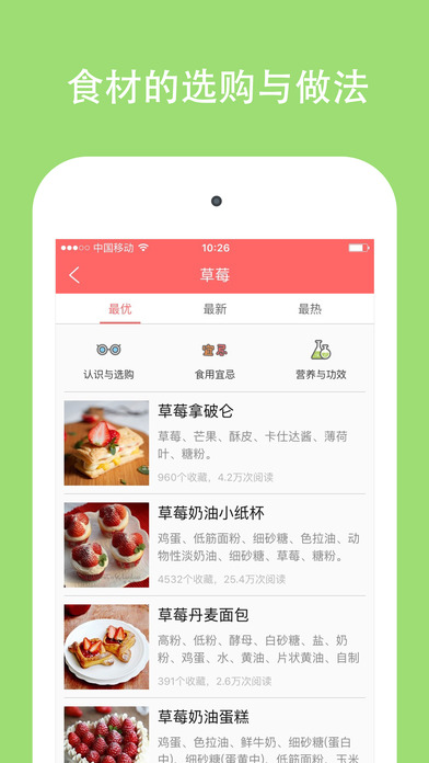 美食天下 美食天下