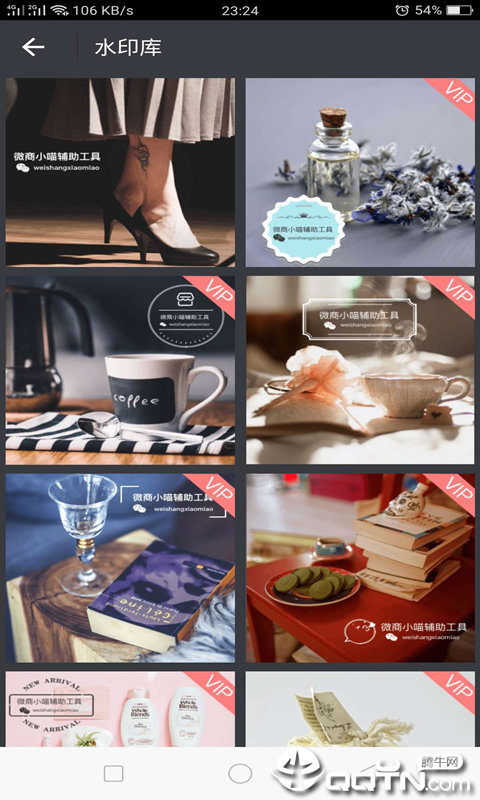 微商小喵 微商小喵