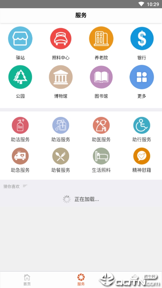 获得个人版