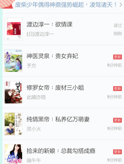 QQ阅读