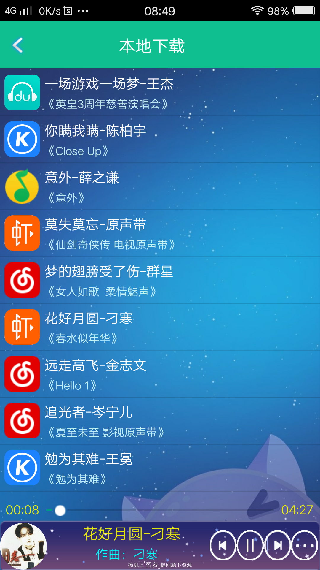 音乐狂1.1手机版下载