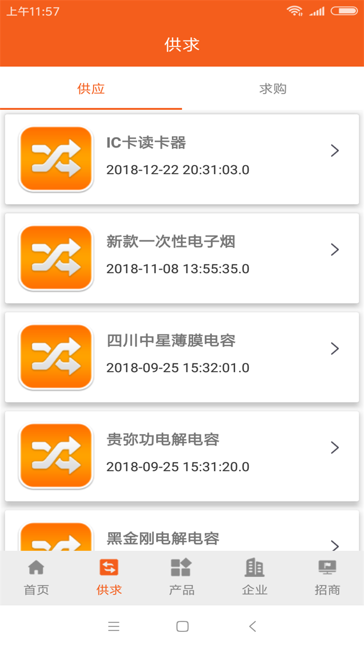 电子优益