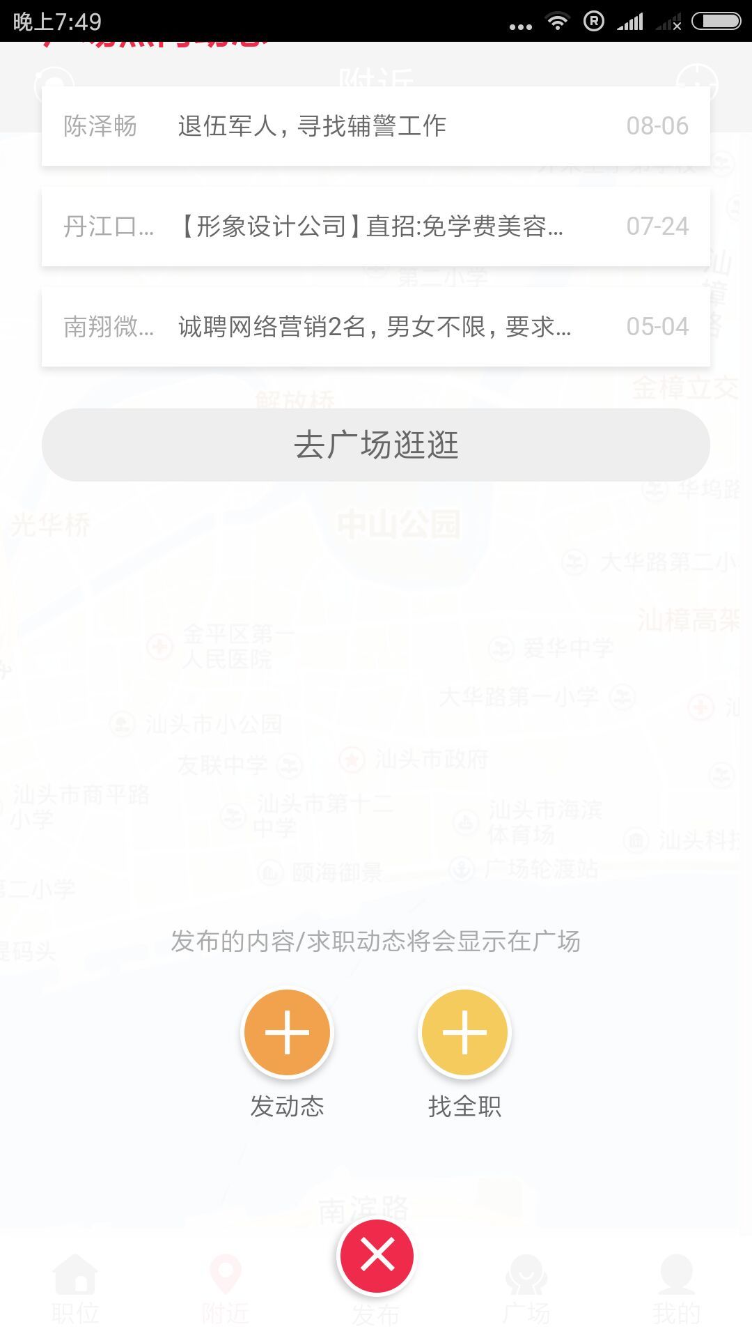 宅赚