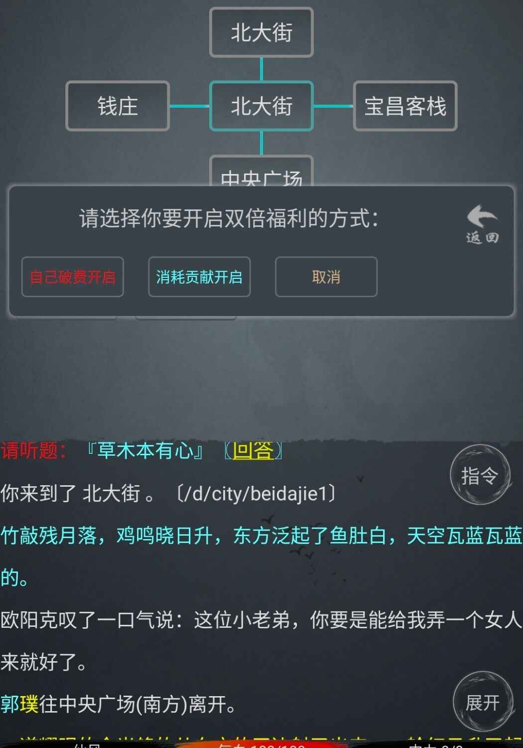 仙风云录 仙风云录