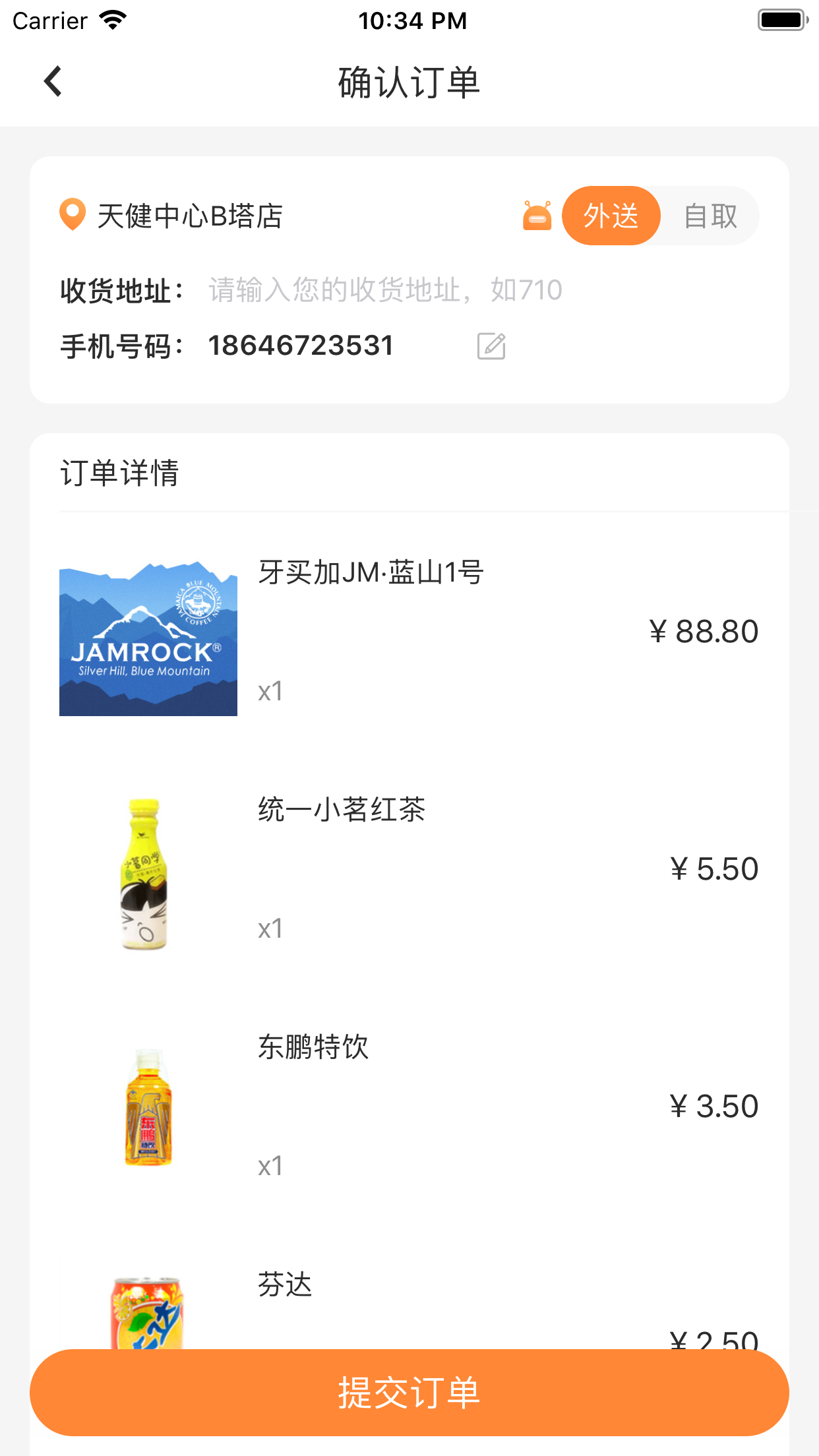 友吧客 友吧客