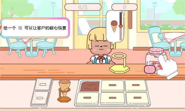 冰淇淋咖啡店