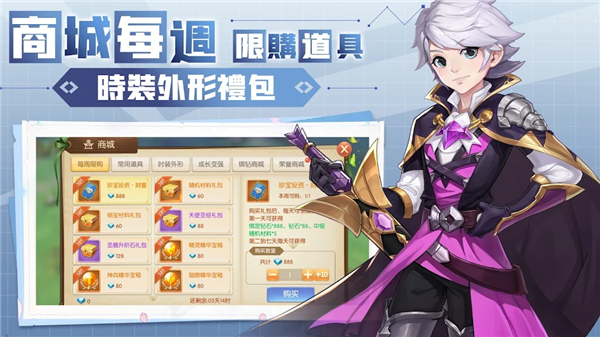 冒險大陸