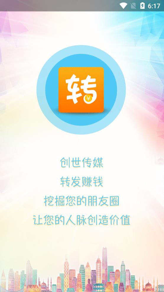 趣闻热点