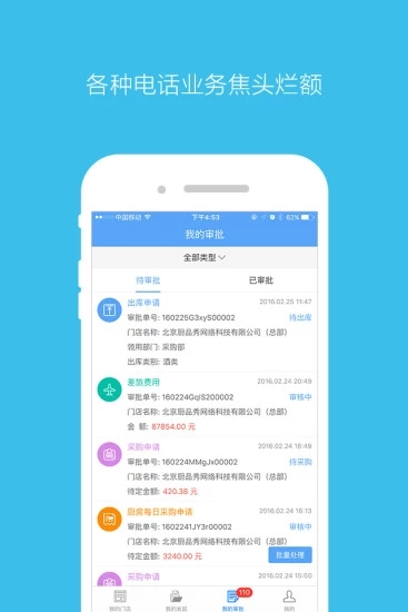 厨品秀 厨品秀