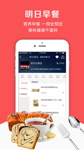 微店官网