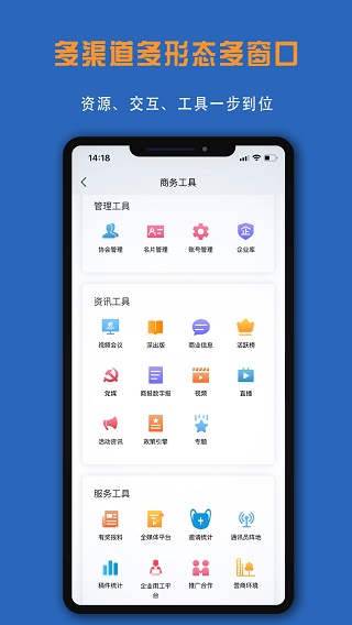 读创ios版