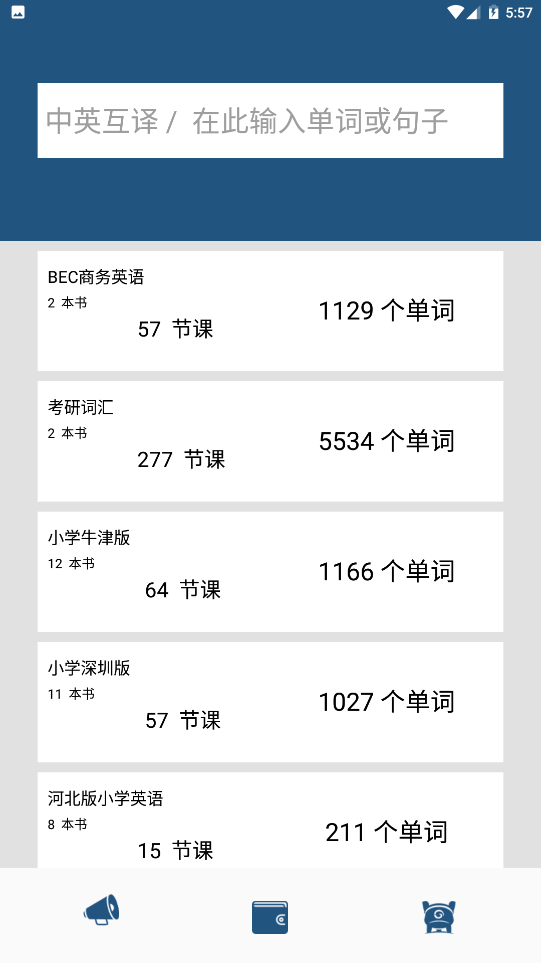 咚咚翻译 咚咚翻译
