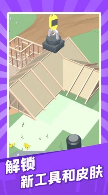 Real Estate: Build Unlimited