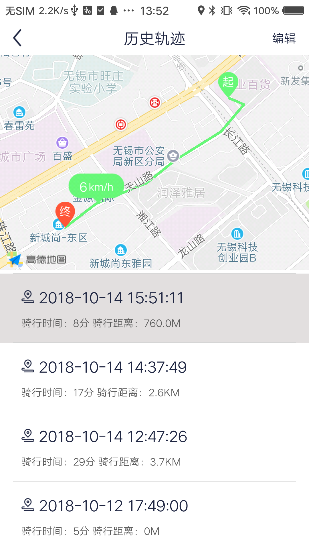 飓闪