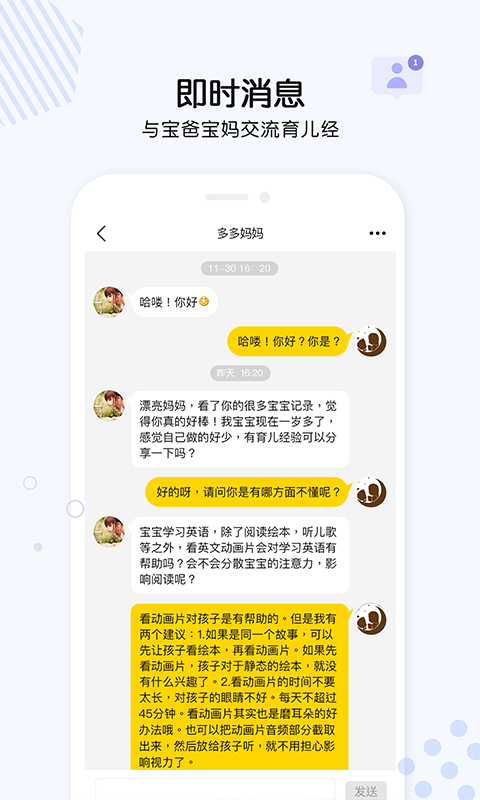 绘本圈