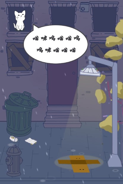 猫咪小屋：合成喵喵