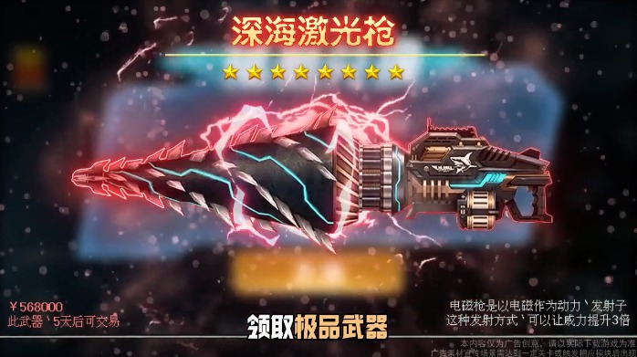孤胆游侠红包版