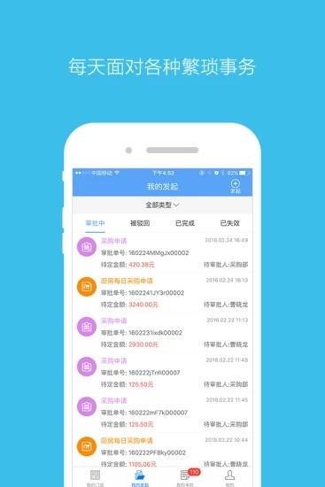 厨品秀 厨品秀