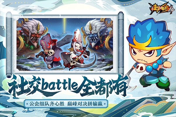 造梦西游3火眼金睛 造梦西游3火眼金睛