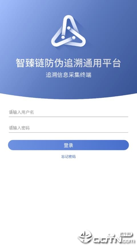 京东追溯 京东追溯