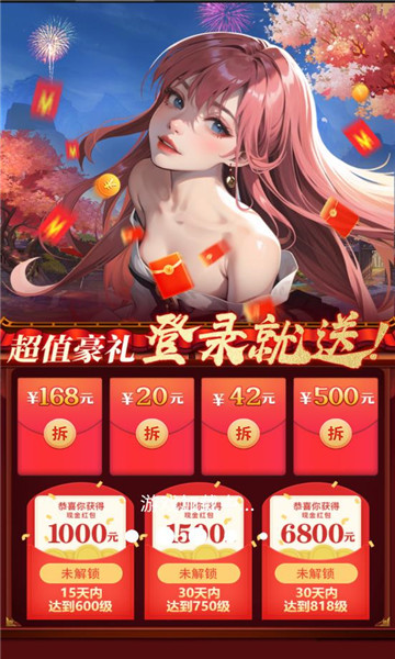 仙女放开我：妲己传