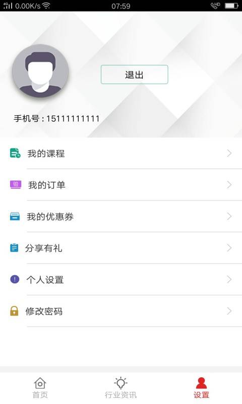 民政社工考前辅导 民政社工考前辅导