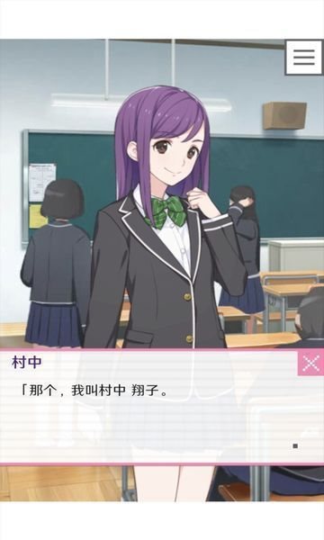 像素男友模拟器