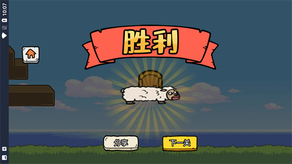 摆烂羊生 摆烂羊生