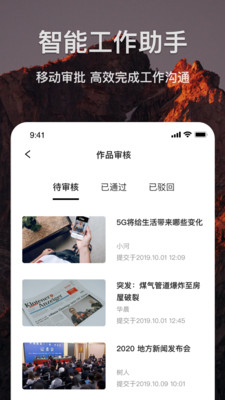 剪贝