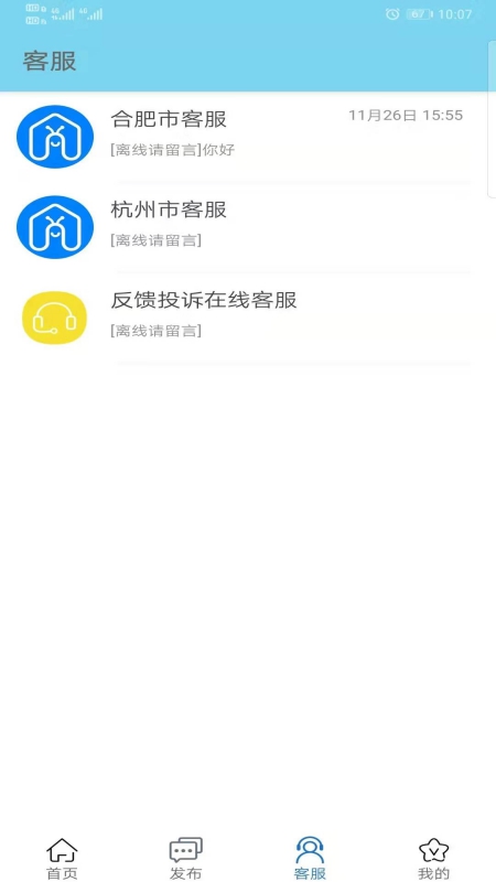 蜗牛屋